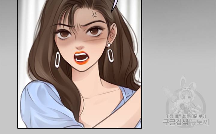 페이크뷰티 시즌2 101화 30