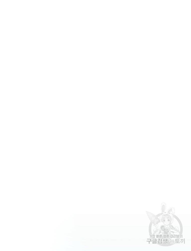 바바리안 퀘스트 1화 63