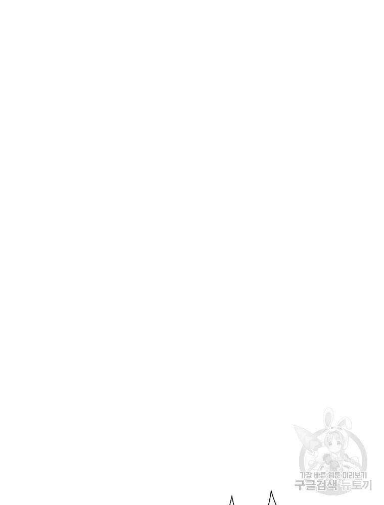바바리안 퀘스트 5화 99