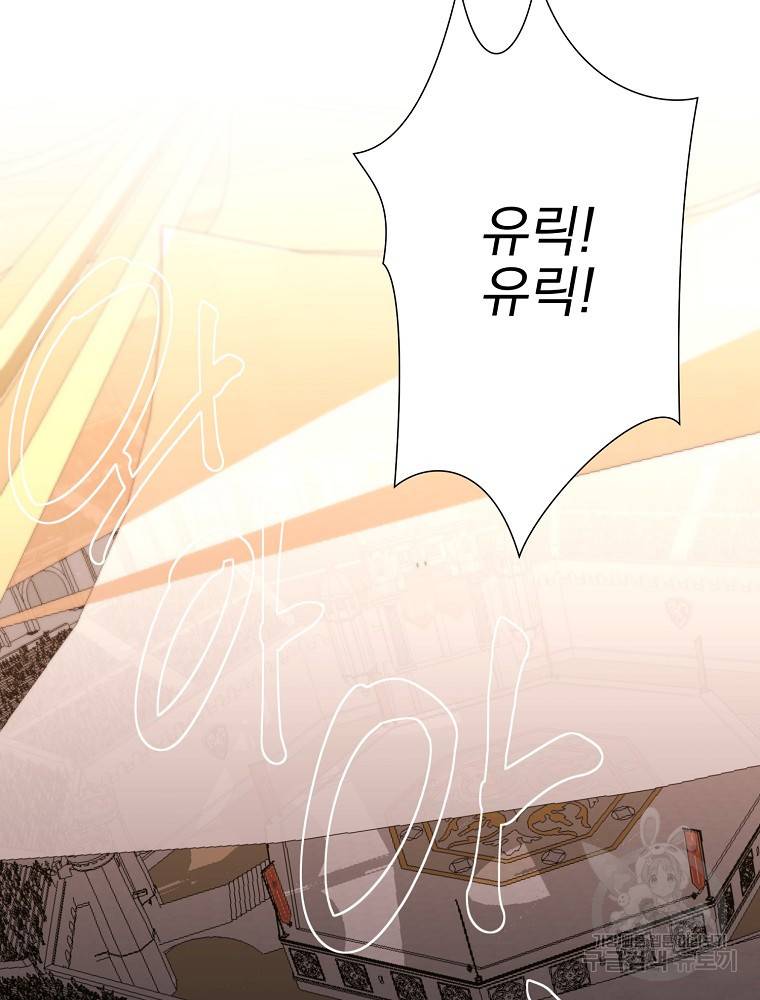 바바리안 퀘스트 5화 100