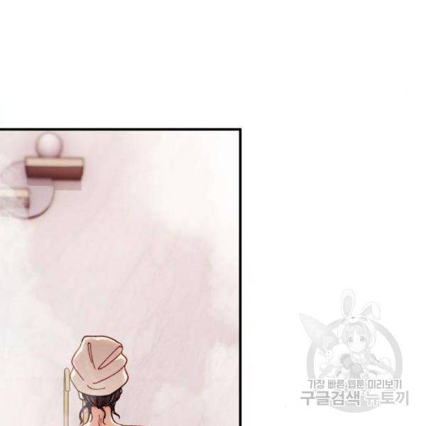 완벽한 부부는 없다 4화 5
