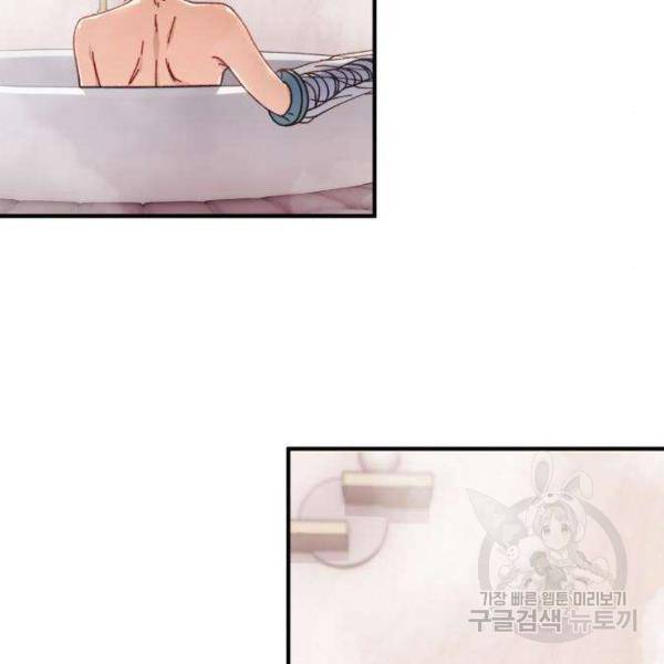 완벽한 부부는 없다 4화 6
