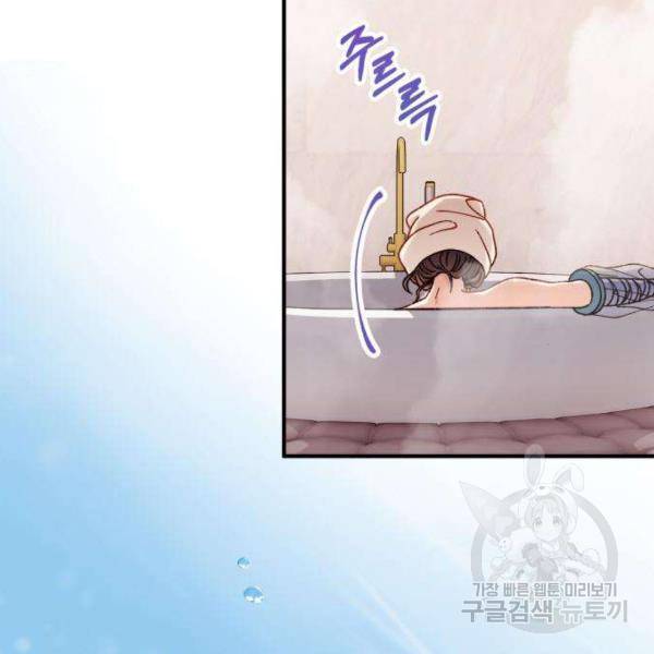 완벽한 부부는 없다 4화 7