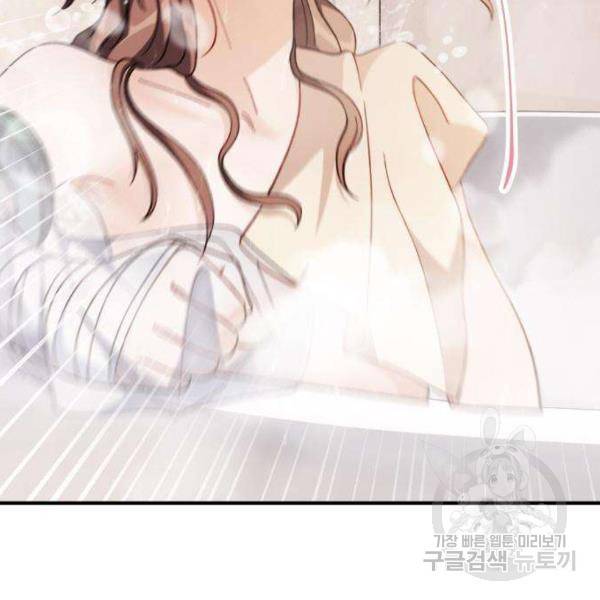 완벽한 부부는 없다 4화 13