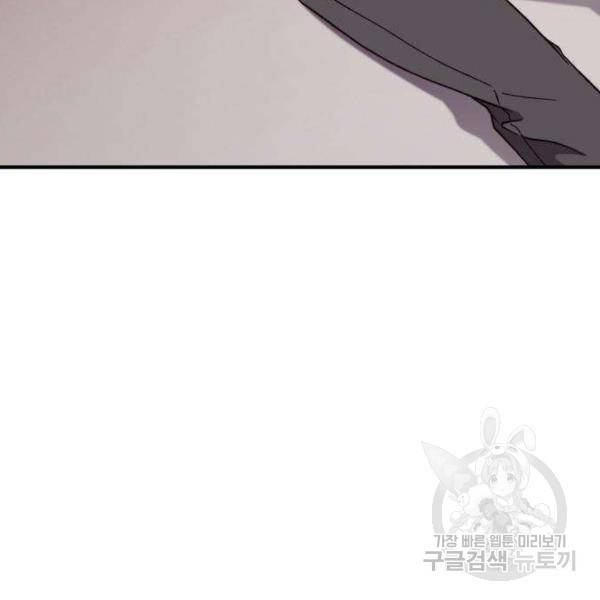 완벽한 부부는 없다 4화 16