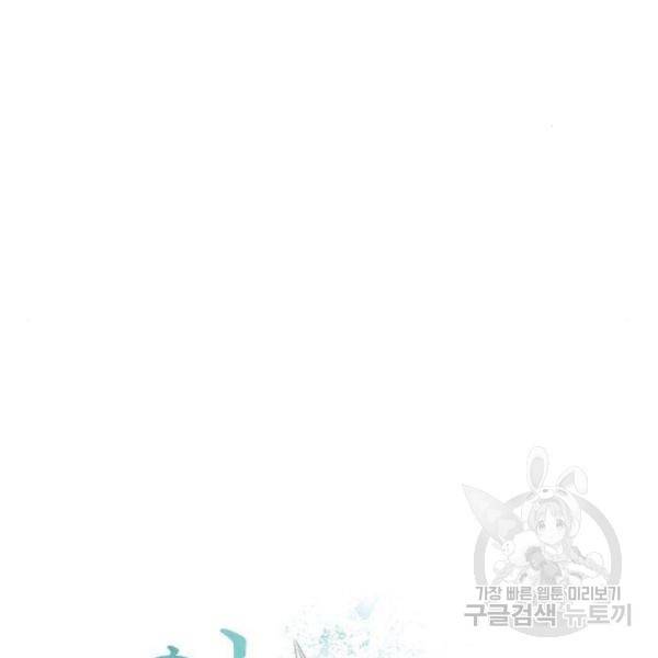 완벽한 부부는 없다 4화 22
