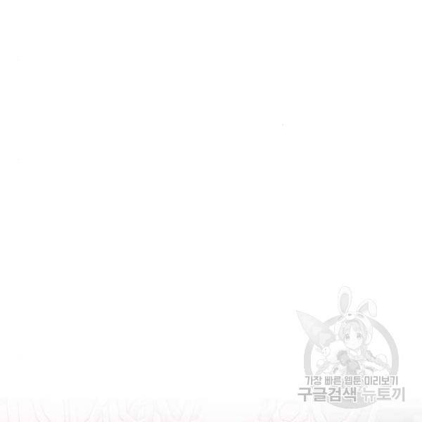 완벽한 부부는 없다 4화 24