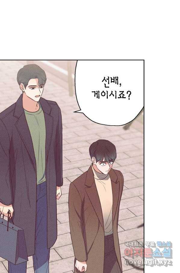 알아채기 쉬운 21화 10
