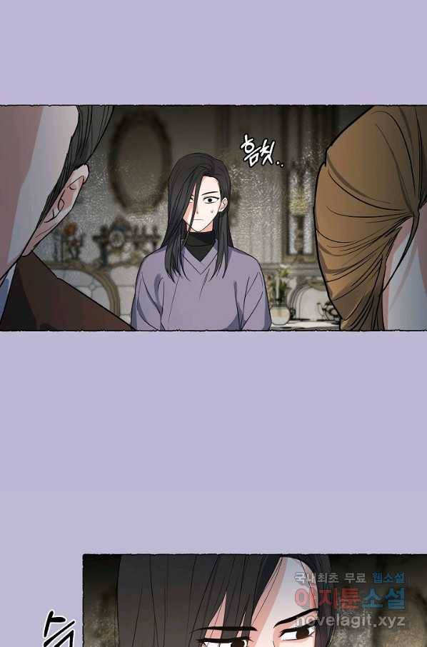 알아채기 쉬운 21화 26