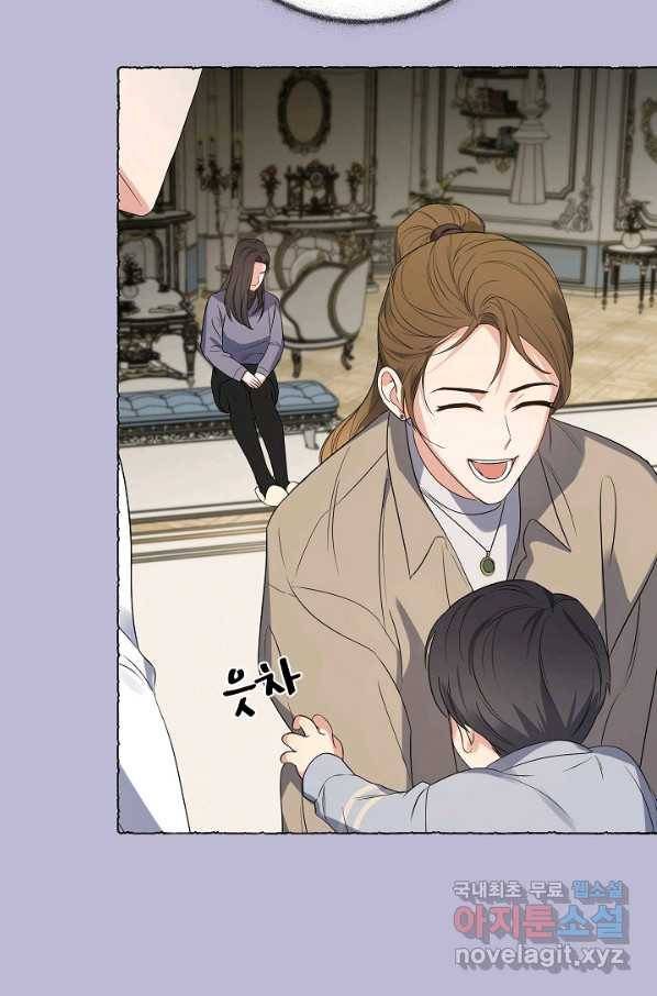 알아채기 쉬운 21화 29