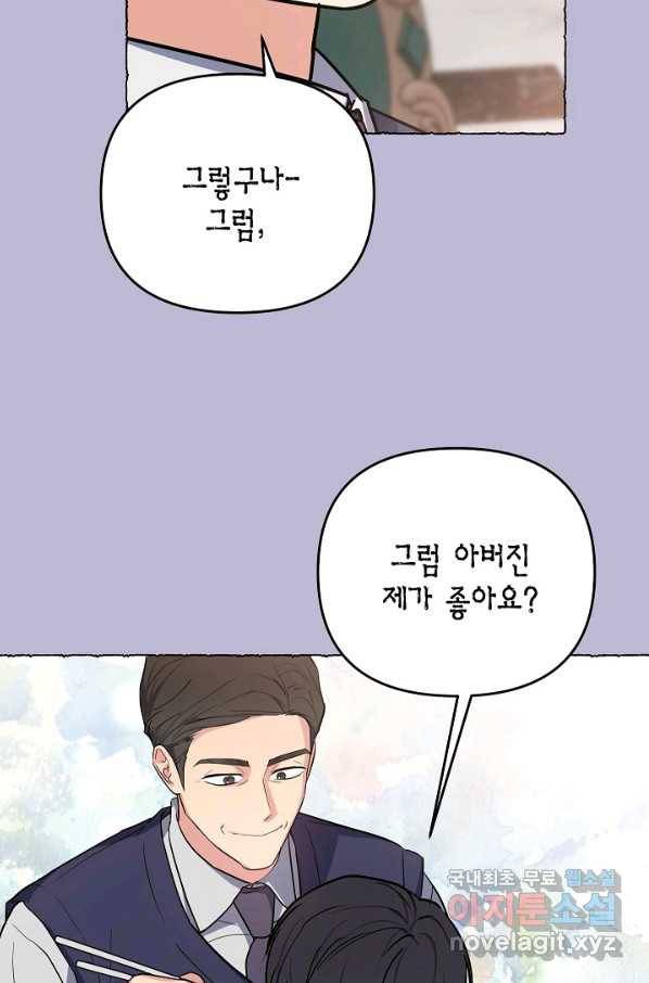 알아채기 쉬운 21화 57