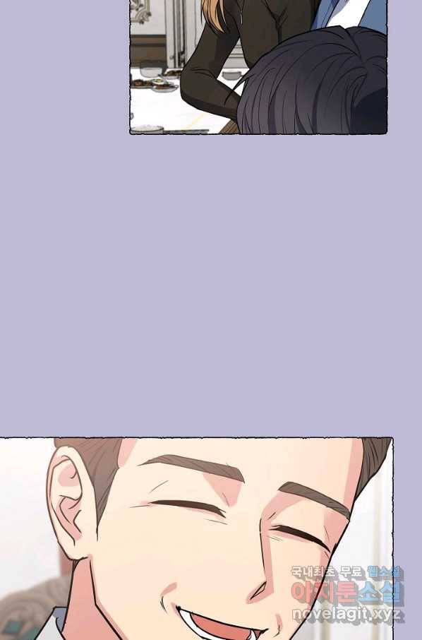 알아채기 쉬운 21화 59
