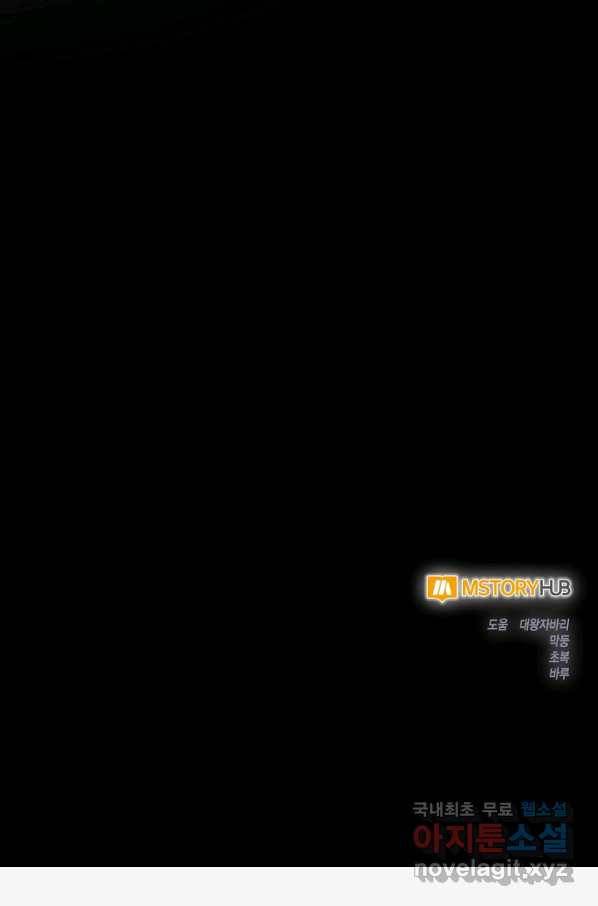 알아채기 쉬운 21화 68