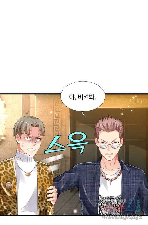 현세로 귀환한 최강 신선 60화 57