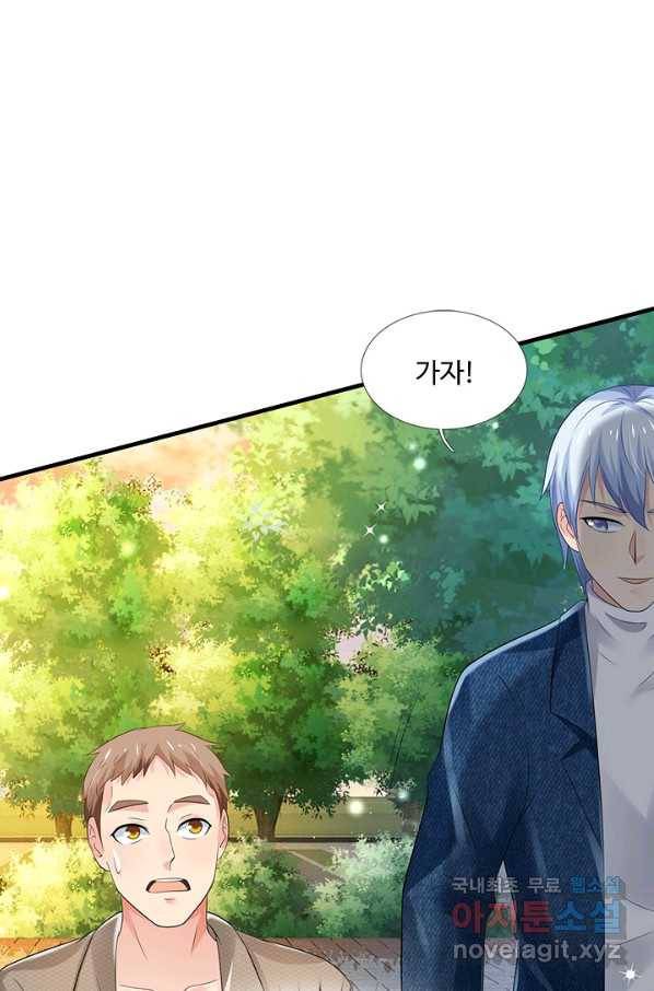 현세로 귀환한 최강 신선 60화 66