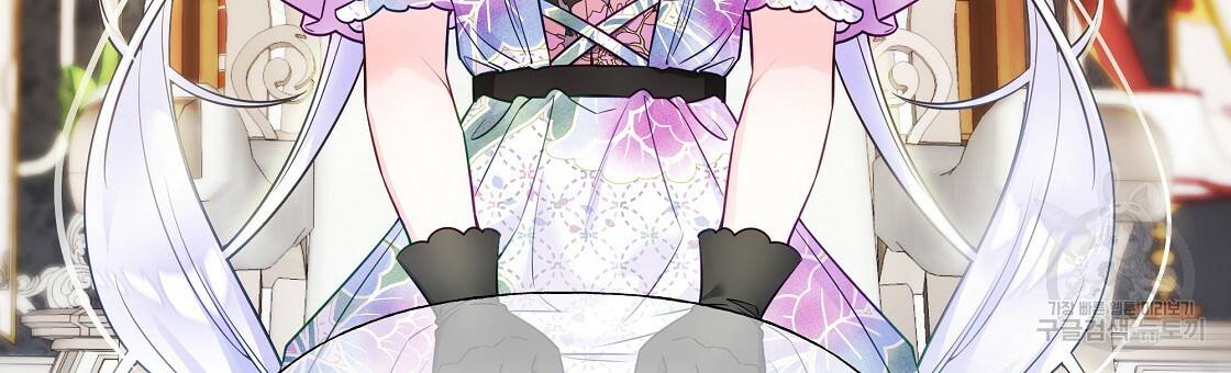 다음의 폭군 중 친아빠를 고르시오 61화 12