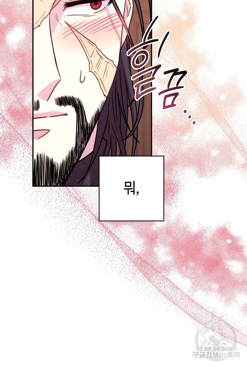 아무튼 로판 맞습니다 35화 12