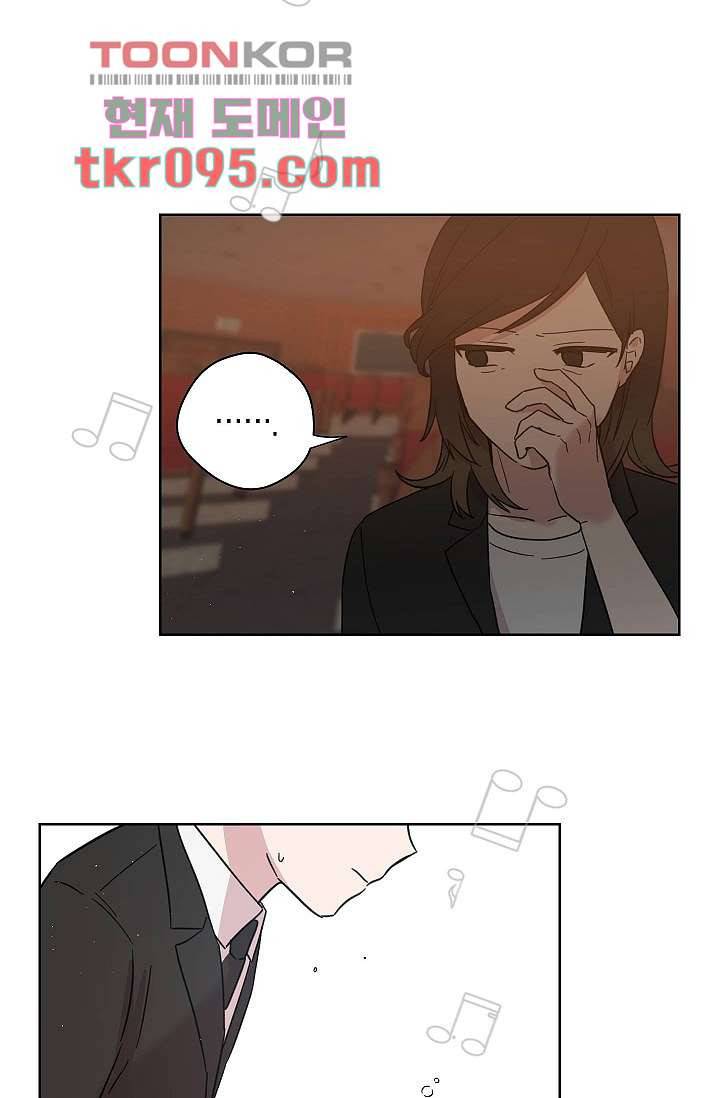 겉과 속의 아지랑이 26화 7
