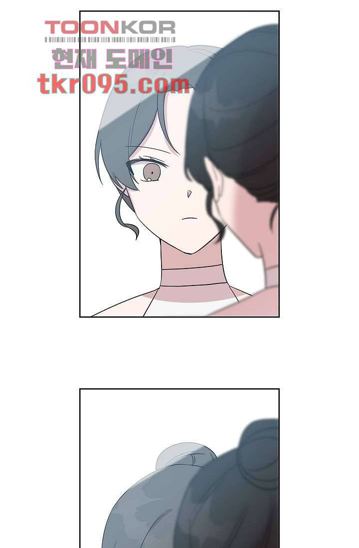 겉과 속의 아지랑이 26화 37