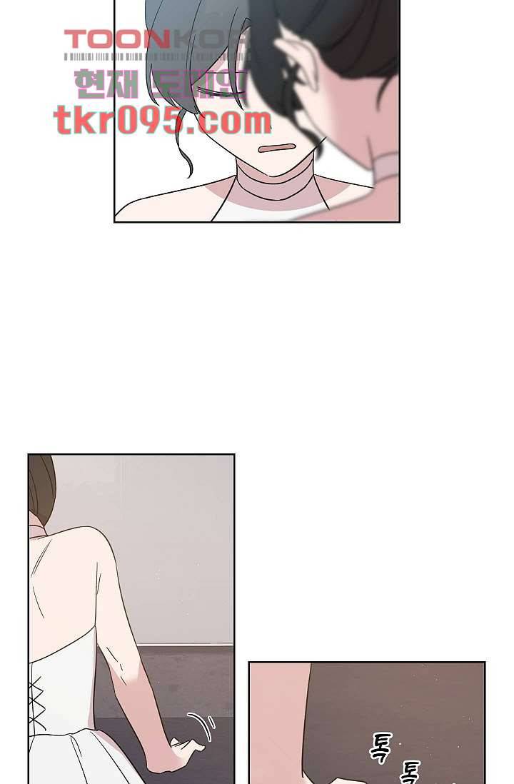 겉과 속의 아지랑이 26화 38