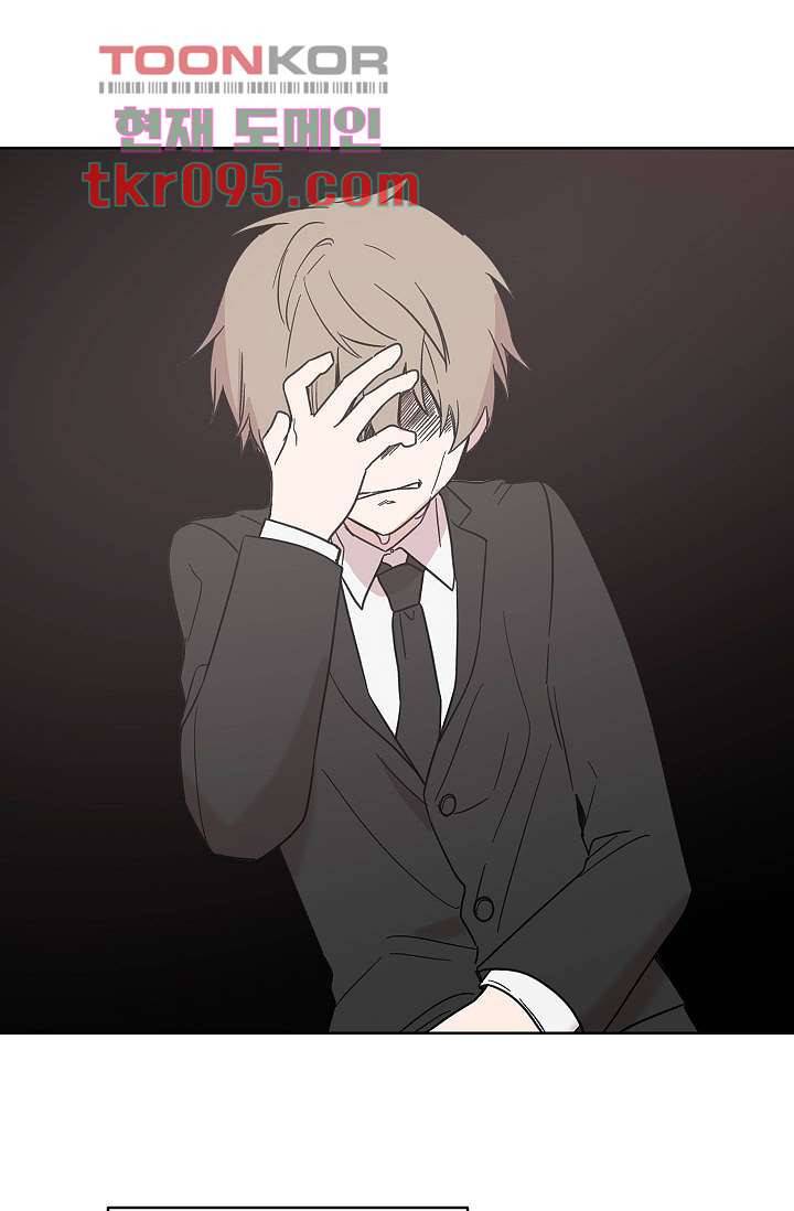 겉과 속의 아지랑이 26화 43