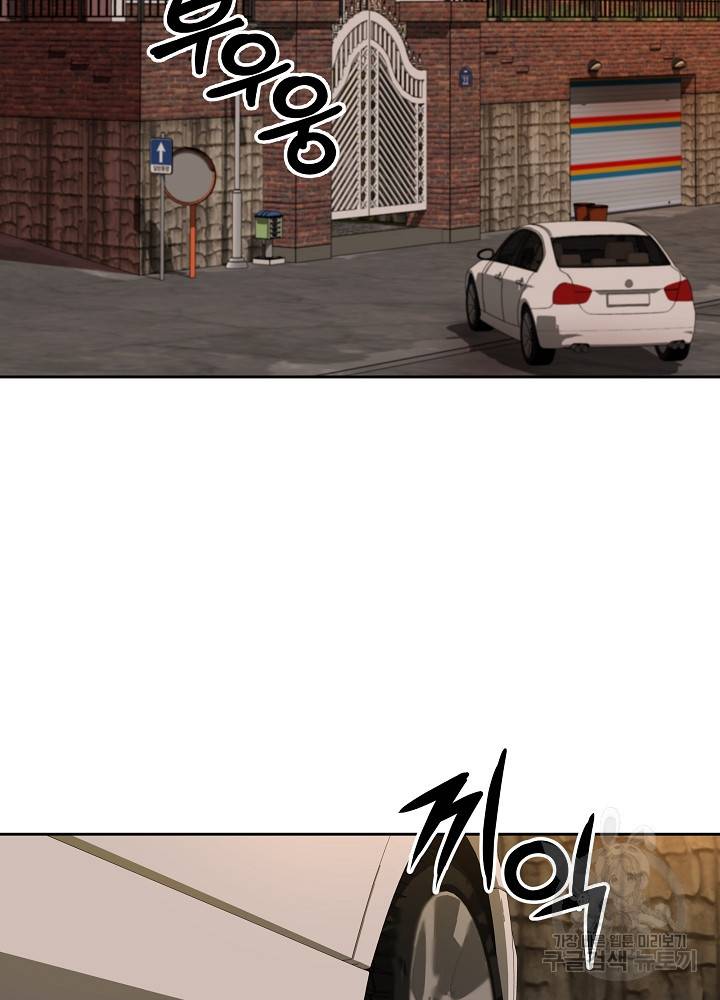 왕도 23화 3