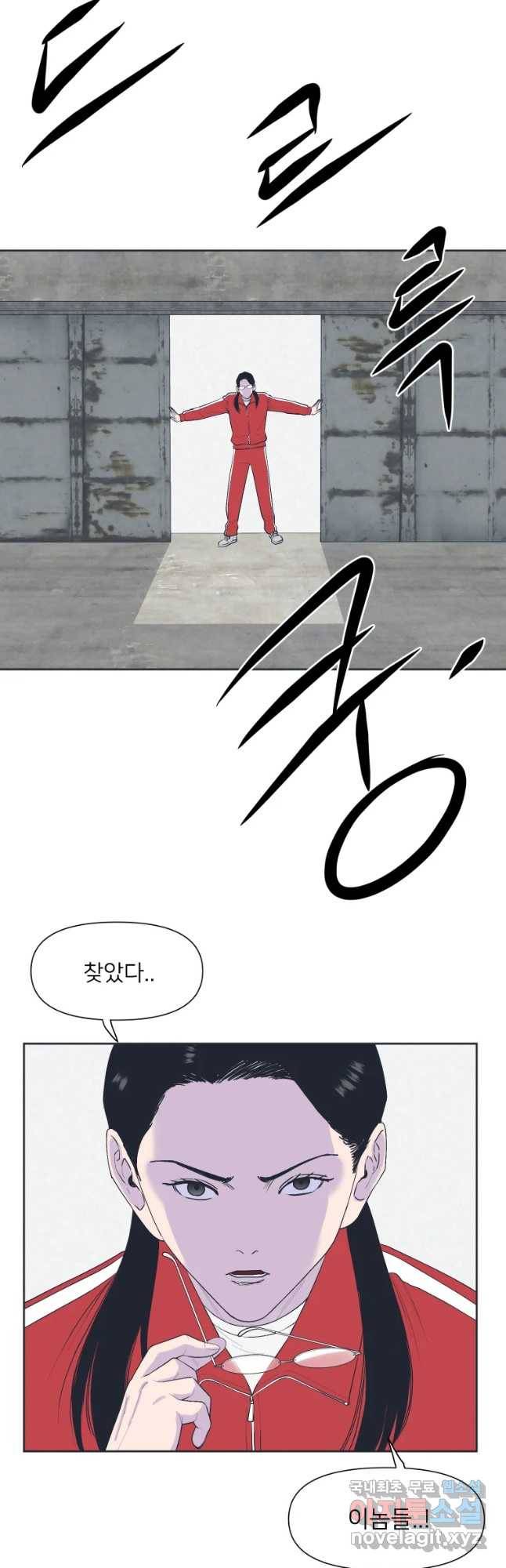 우범소년 35화 6