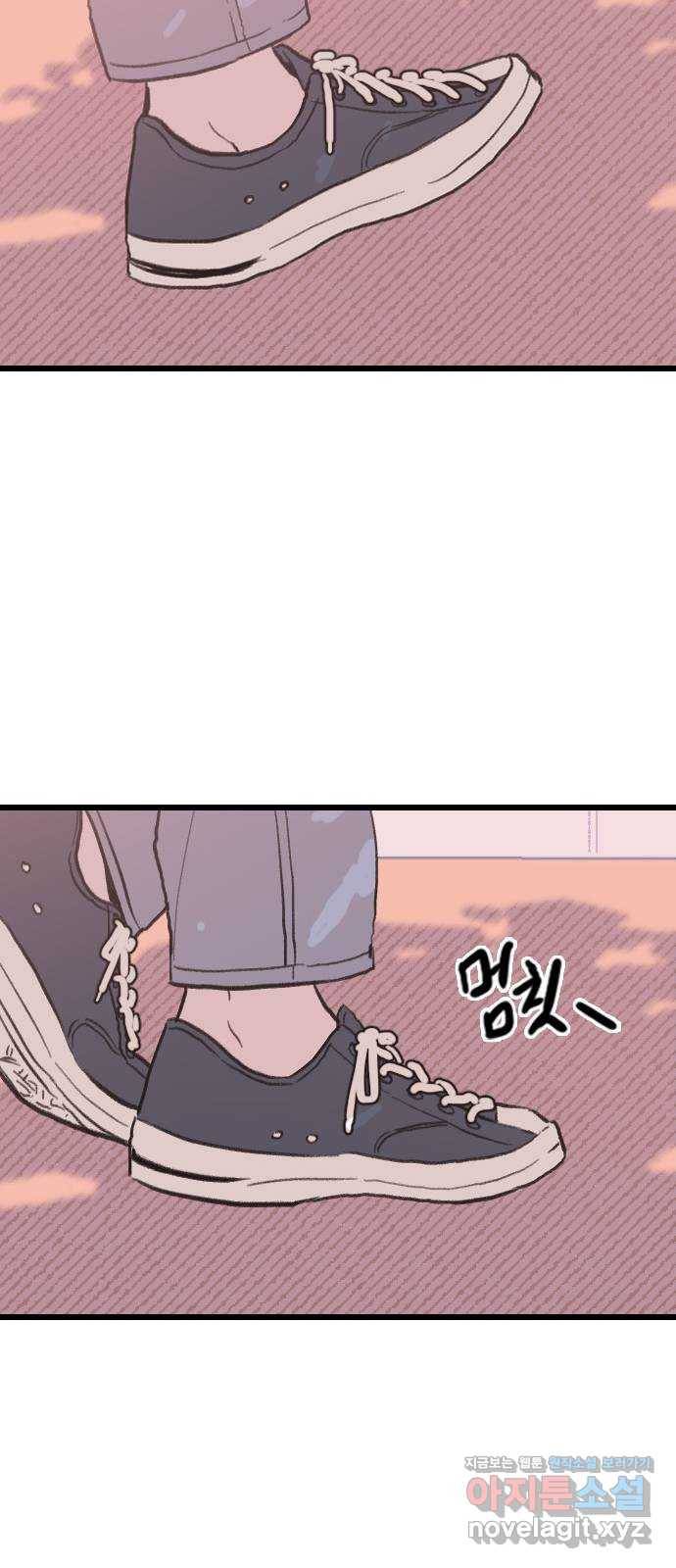 6월의 라벤더 4화 58