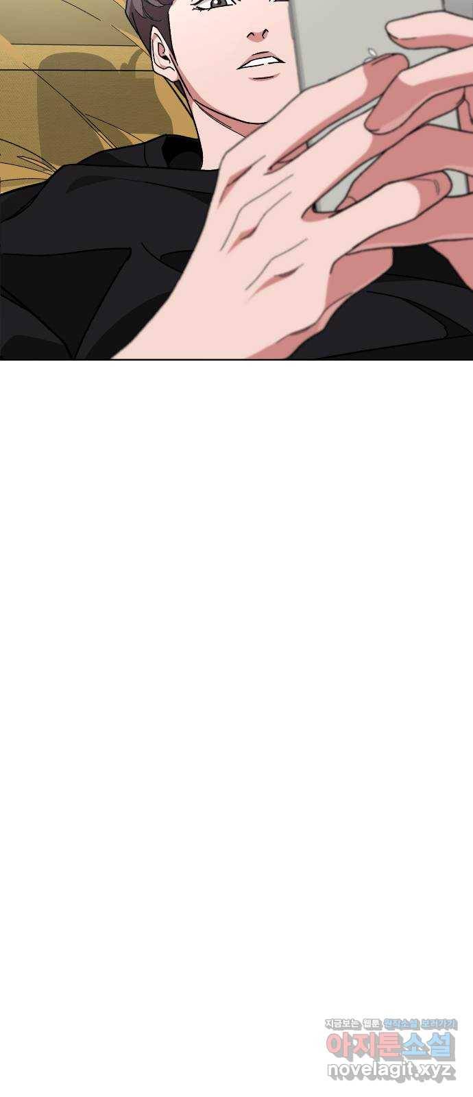 보통아이 33화. 시작 36