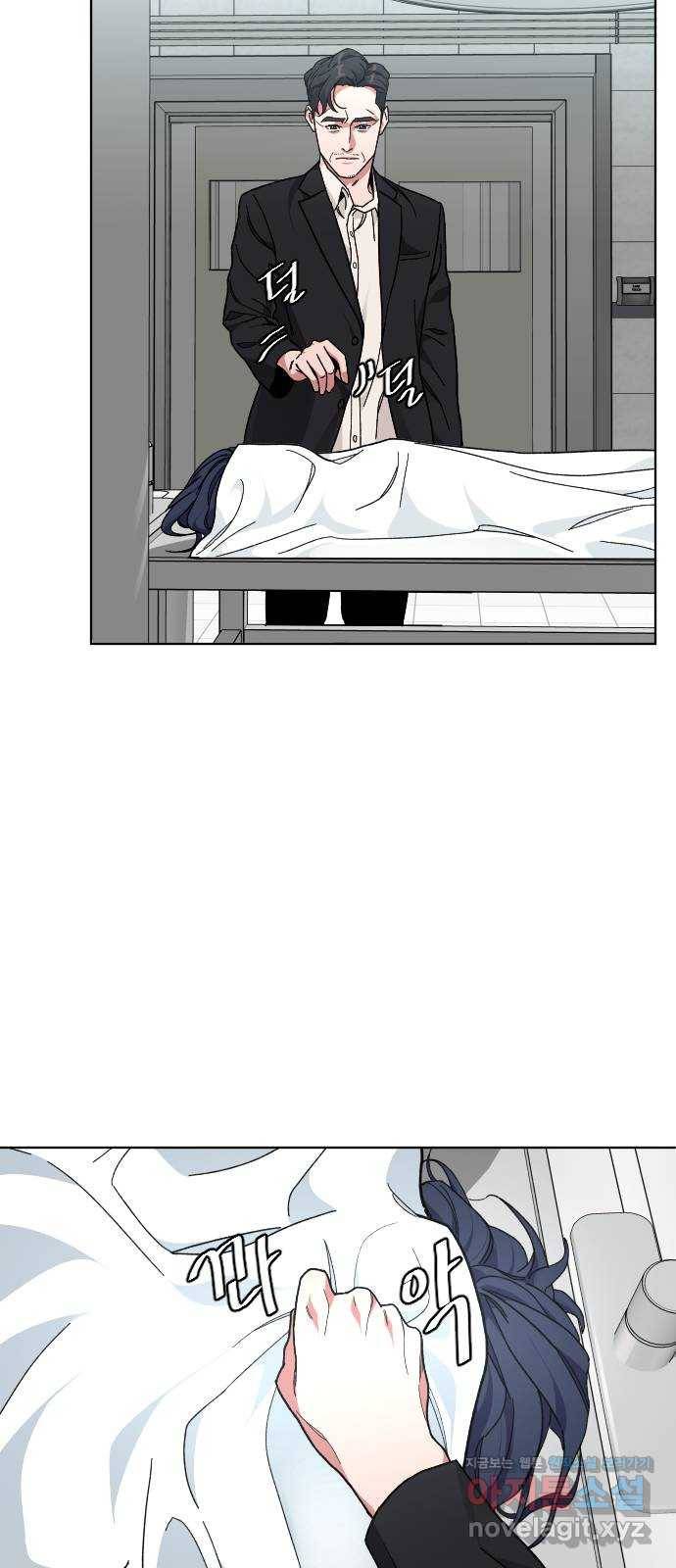 보통아이 33화. 시작 42