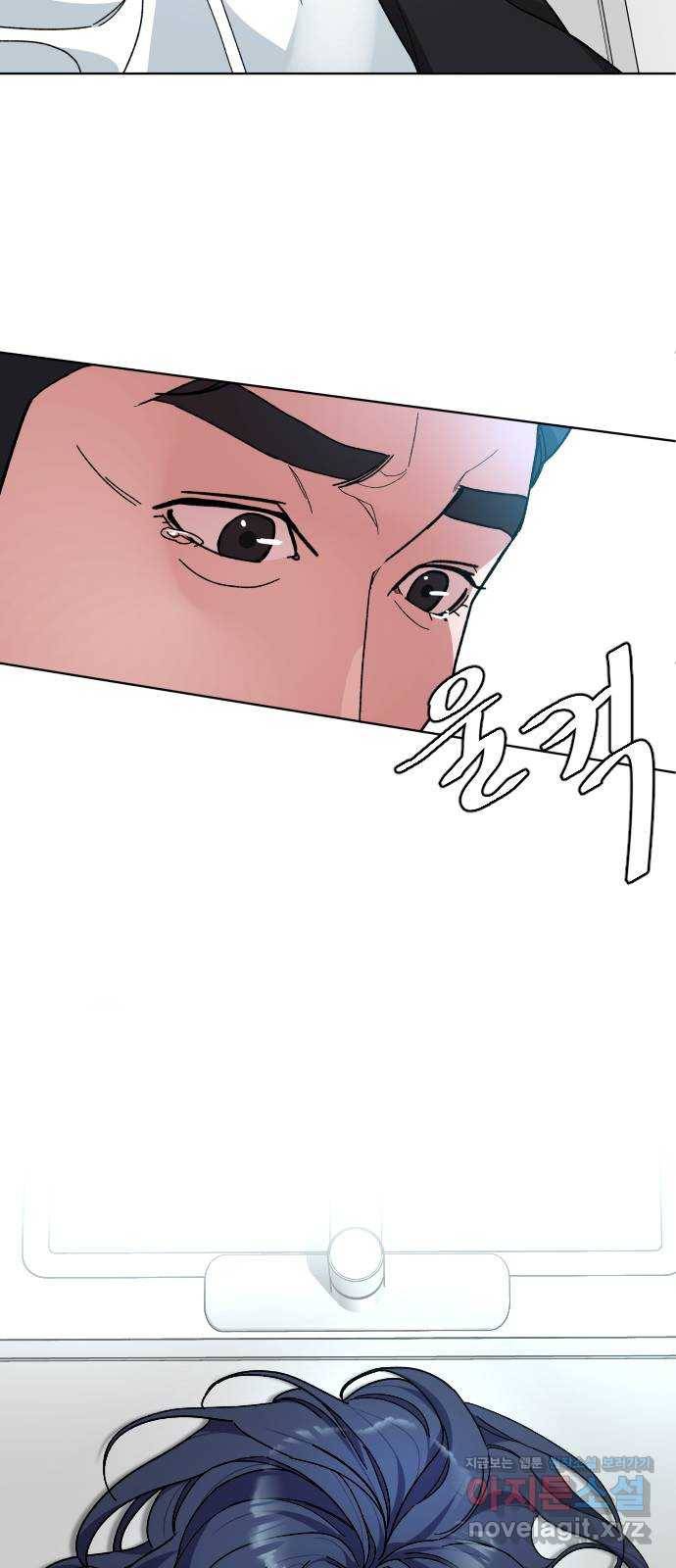 보통아이 33화. 시작 43