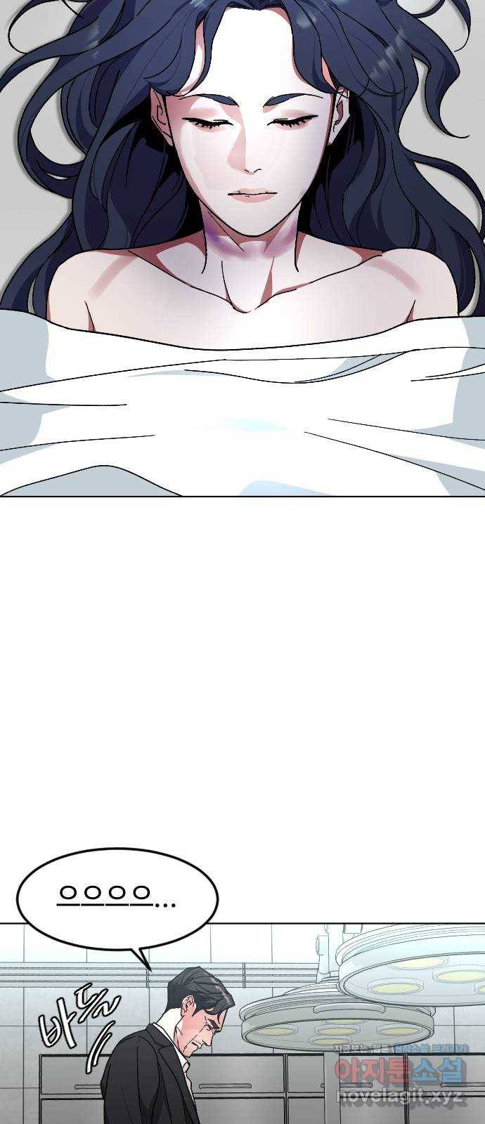 보통아이 33화. 시작 44