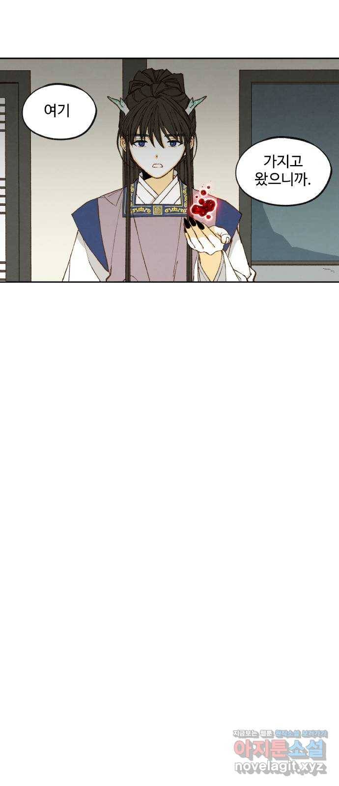 합격시켜주세용 135화 9