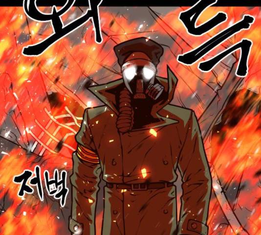 학교정벌 107화 2