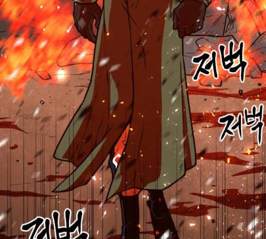 학교정벌 107화 3