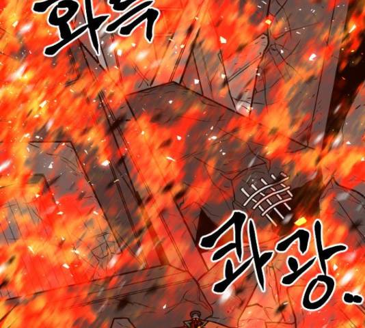 학교정벌 107화 6