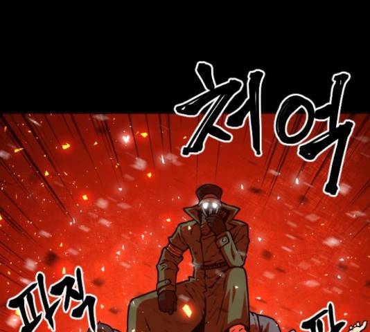 학교정벌 107화 27