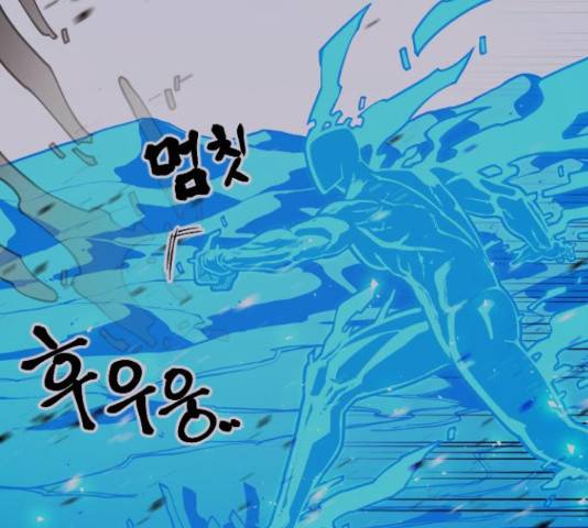 학교정벌 107화 35