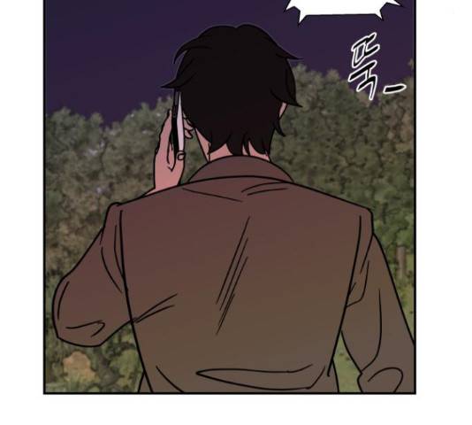 푸른불꽃 54화 8