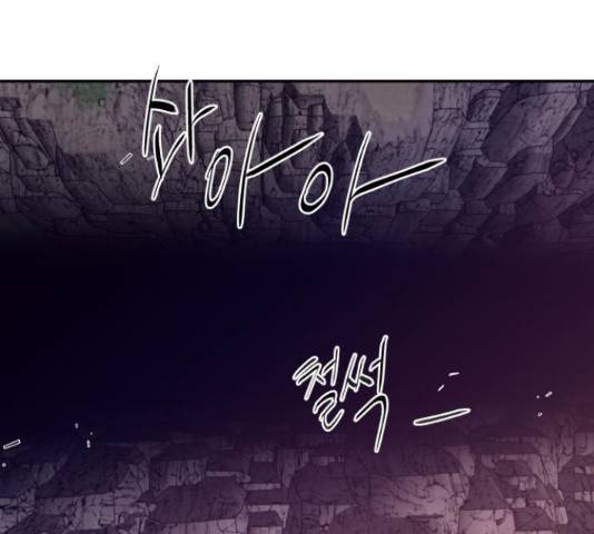 푸른불꽃 54화 36