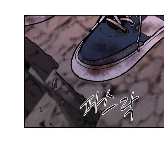 푸른불꽃 54화 38