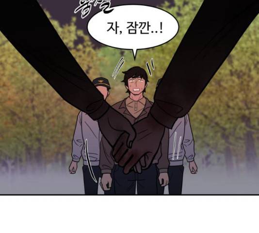 푸른불꽃 54화 51