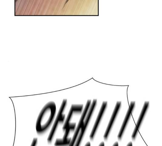 푸른불꽃 54화 56