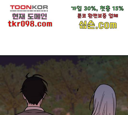 푸른불꽃 54화 59