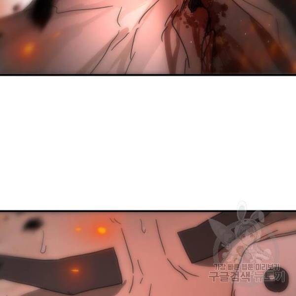 어느날 갑자기 서울은 43화 192