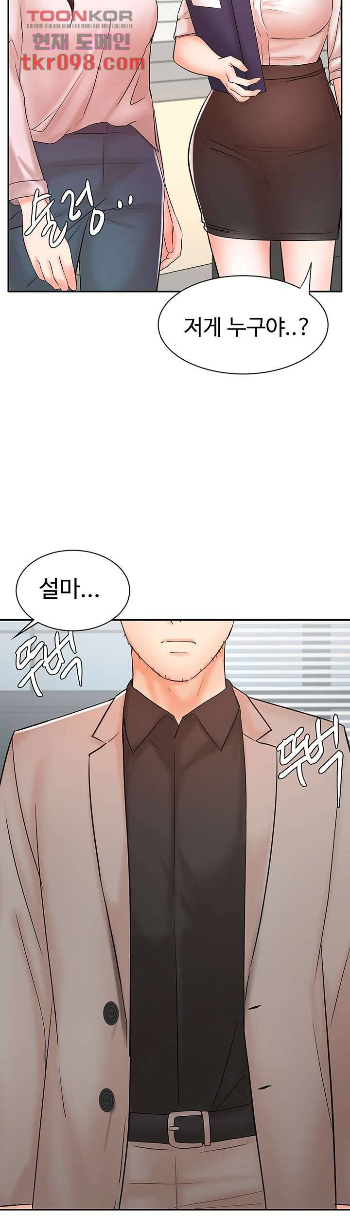완판녀 15화 2