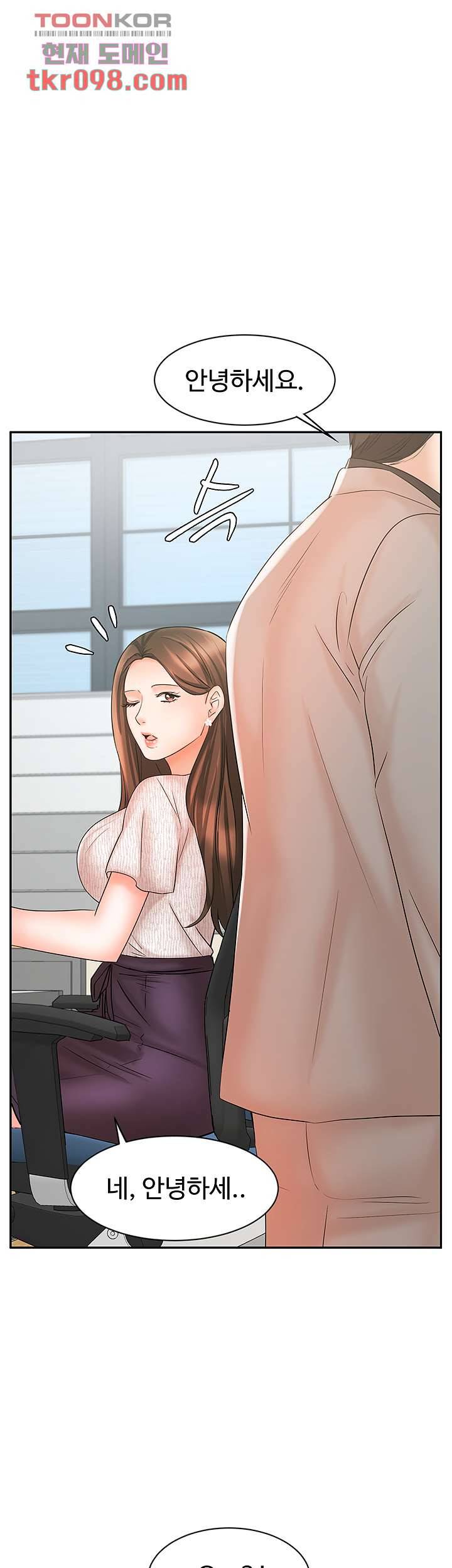 완판녀 15화 3