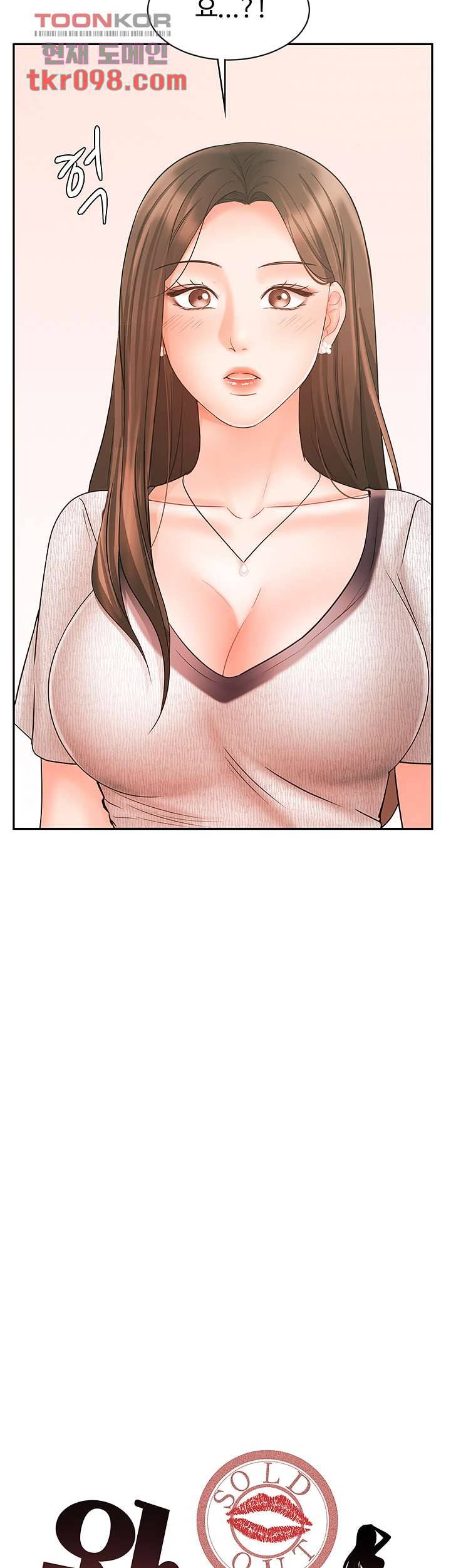 완판녀 15화 4