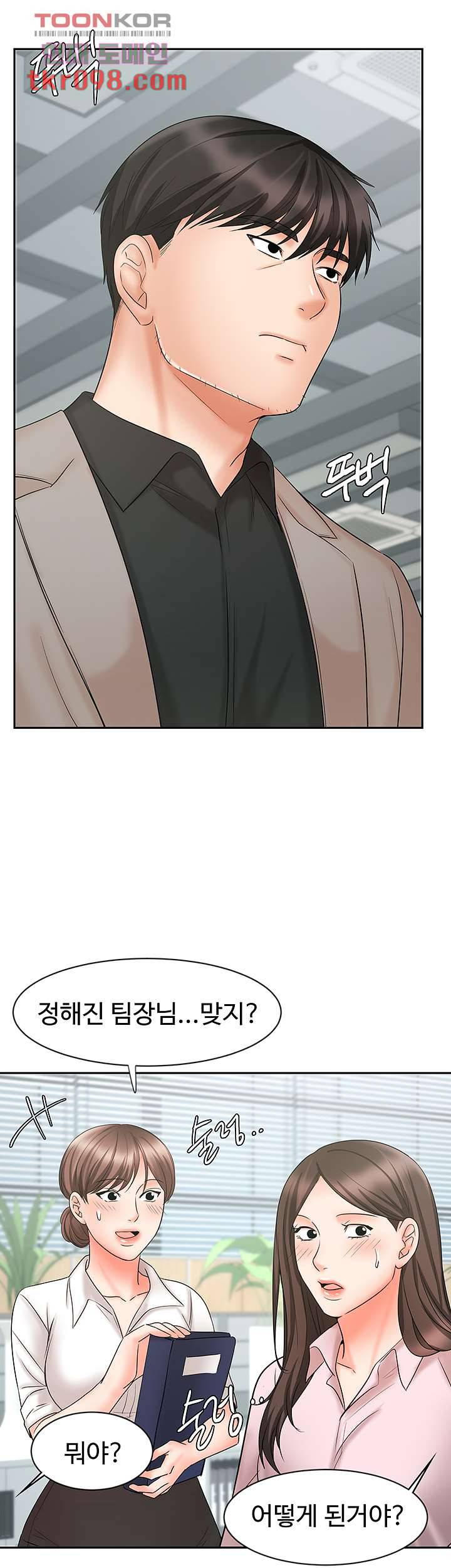 완판녀 15화 7