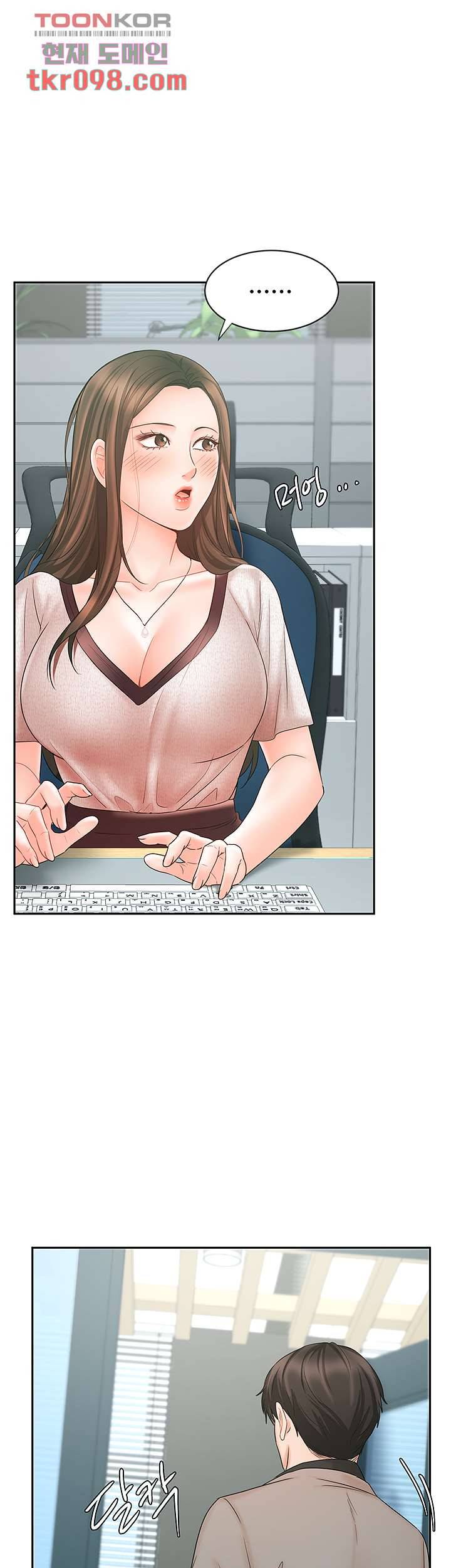 완판녀 15화 8